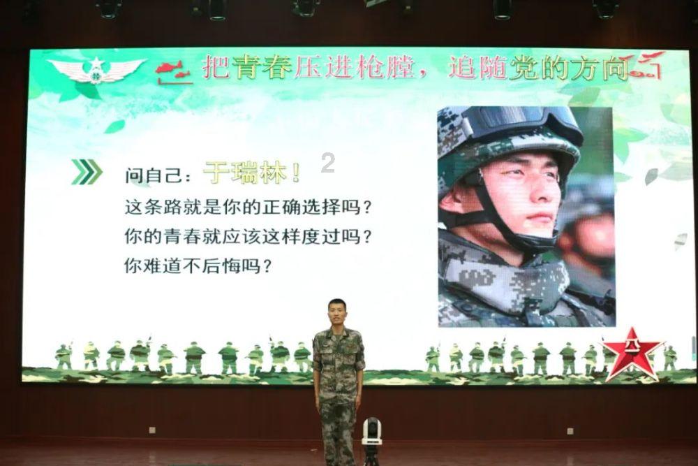 光环战争2