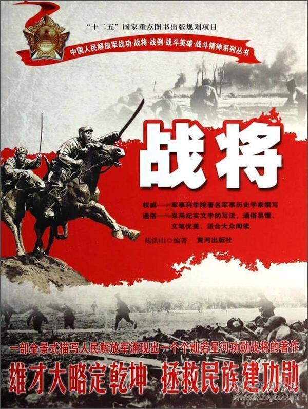 天堂契约