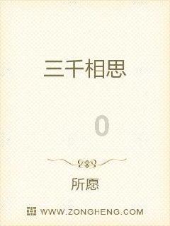 罗马2：全面战争