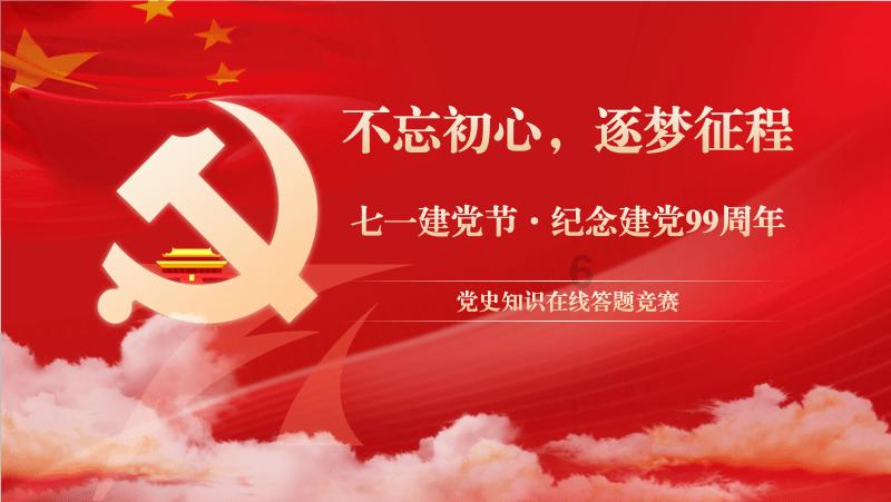算术消消乐