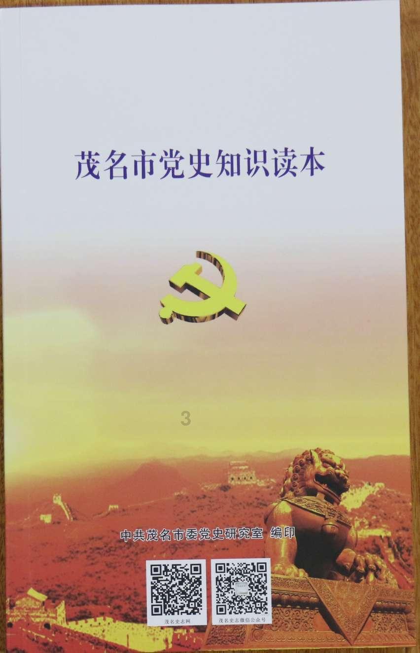 依旅而兴  浊漳河畔好光景