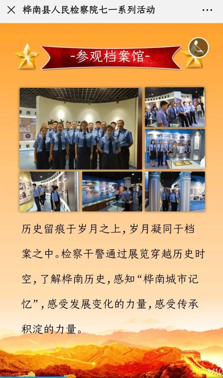 卡通骆驼救援