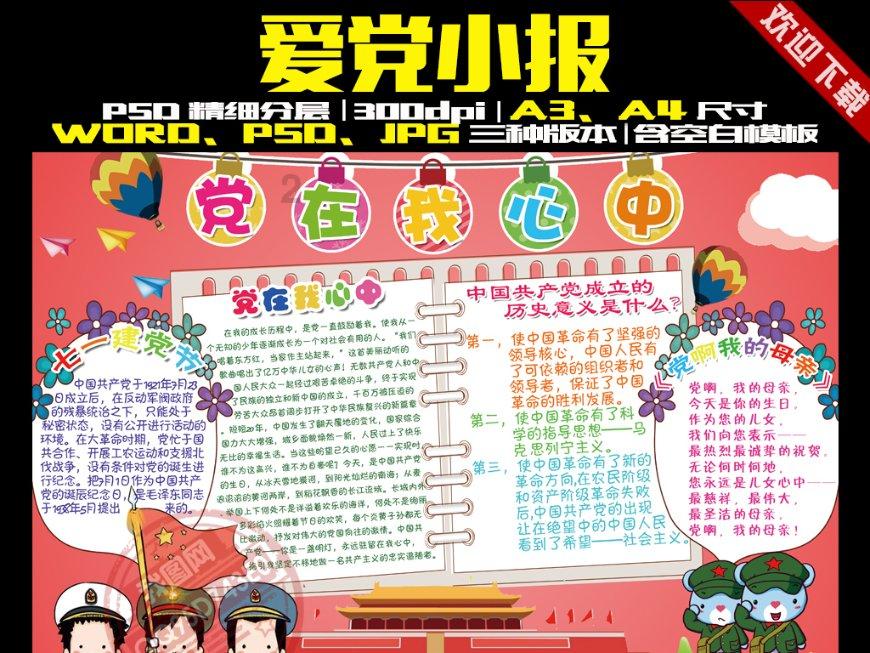 逃离巫婆房屋