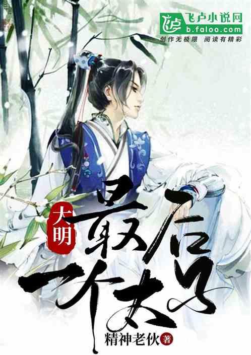 4399斗罗大陆