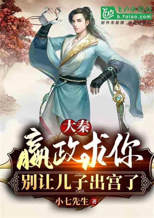 爱一个人要勇敢去追吗？游戏画面