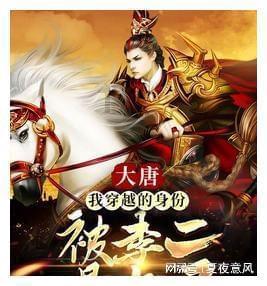 扶摇皇后古风装扮