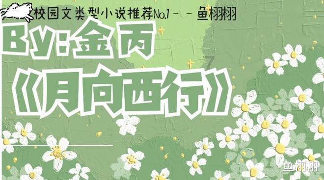 逃脱者2