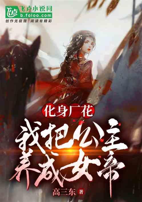 “摊牌了!真的很讨厌这种没有边界感的行为!”