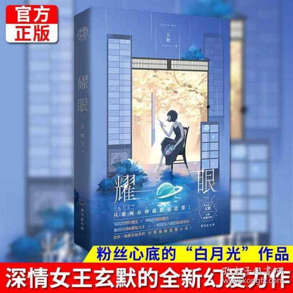 羊肚菌成了“香饽饽”