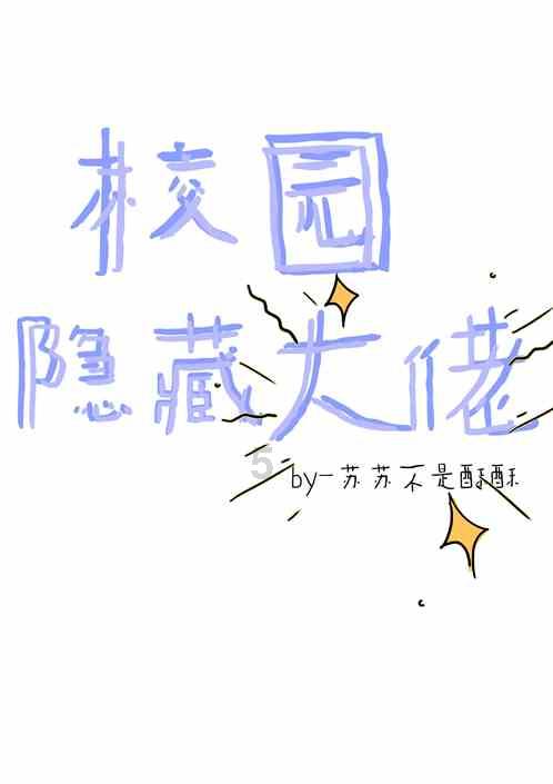 如何自制黑芝麻糊游戏画面