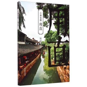 逃离外星人森林