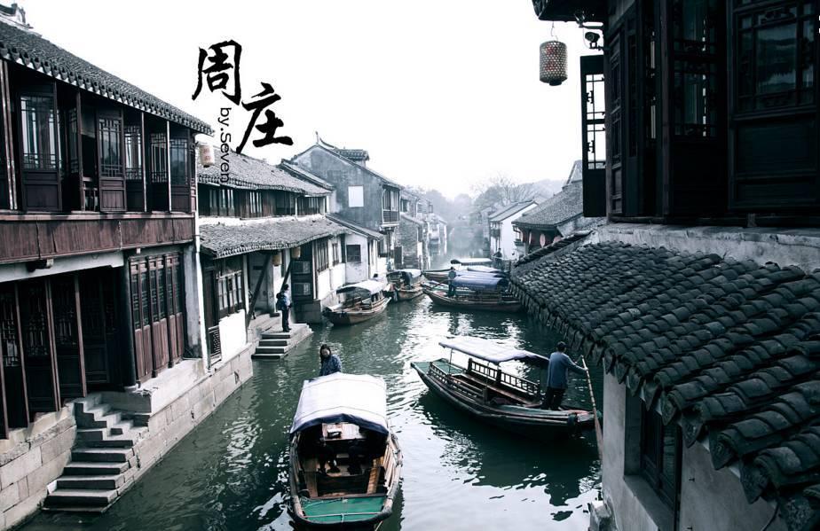 闲话孔氏《戒贪图》