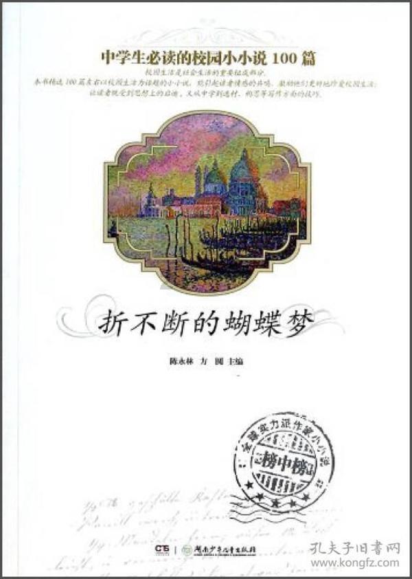 奥特曼黑暗世界